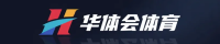 华体会体育平台 Logo